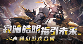 奔跑吧路透